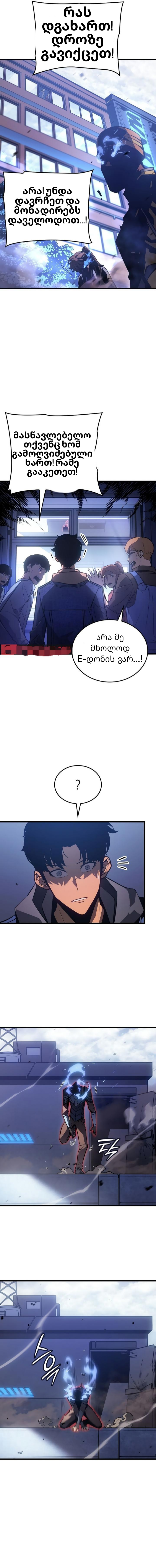 Page (25)